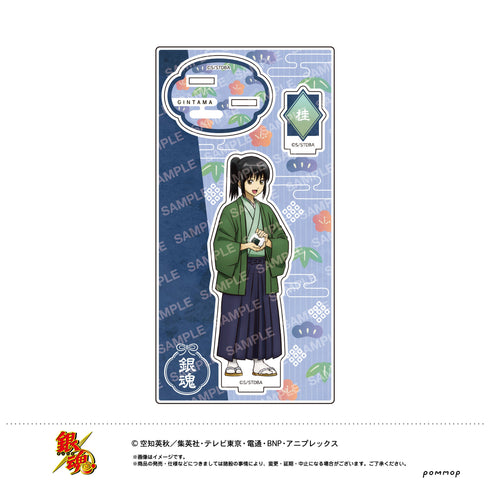 『銀魂』アクリルスタンド-松下村塾時代- (F 桂小太郎 (松下村塾時代)) 【202406再販】